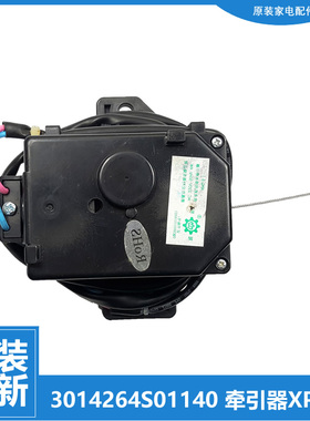 原装三洋洗衣机配件排水电机牵引器XQB75-S1136/S1133 DB90599BES