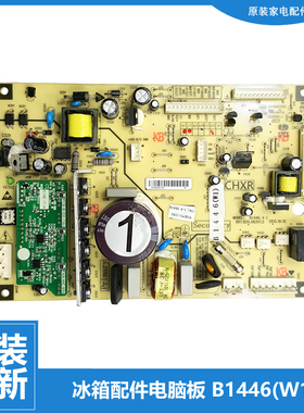 原装美菱冰箱配件电脑主板BCD-428WP9BS-429WBSB-432WP9B-432WP9C