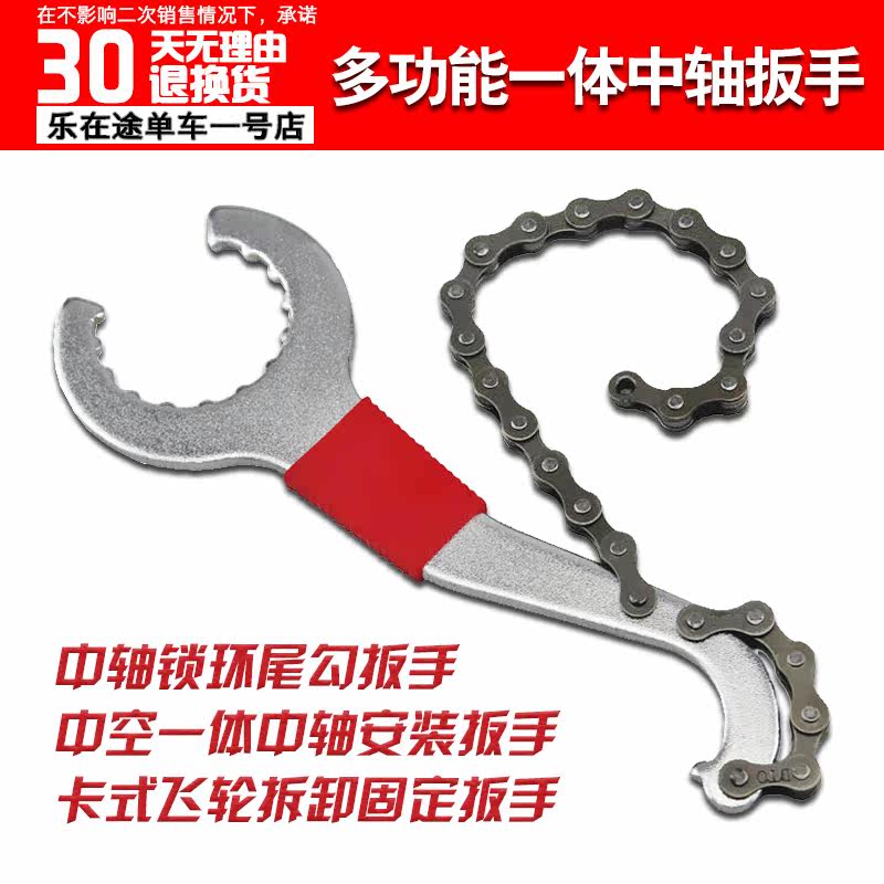 Outils pour vélo - Ref 2290973 Image 1