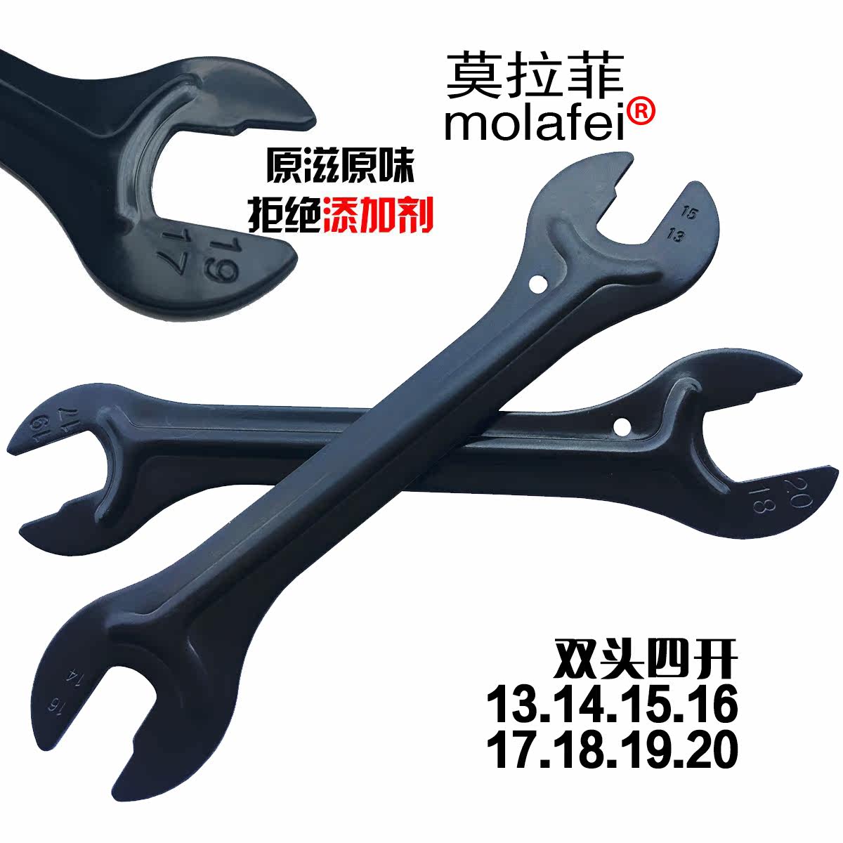 Outils pour vélo - Ref 2276741 Image 1