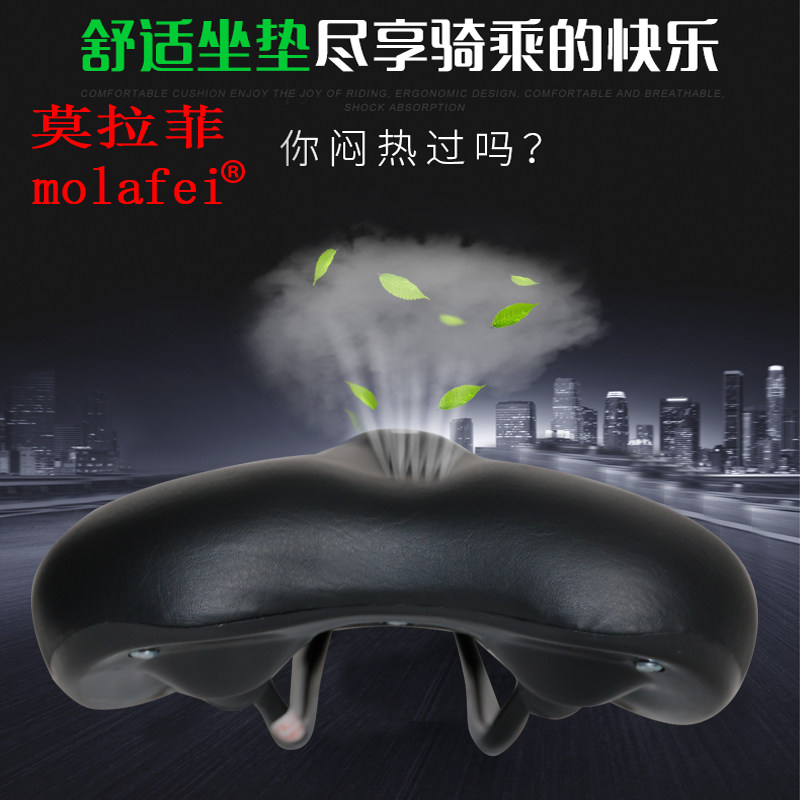 Selle de vélo Mountain Bike - Ref 2359296 Image 3