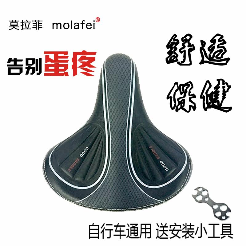 Selle de vélo - Ref 2349250 Image 3