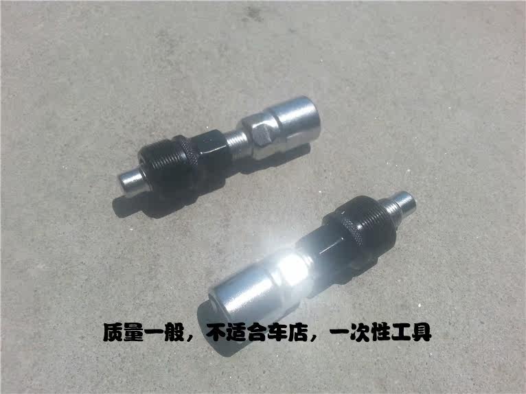 Outils pour vélo - Ref 2284519 Image 4