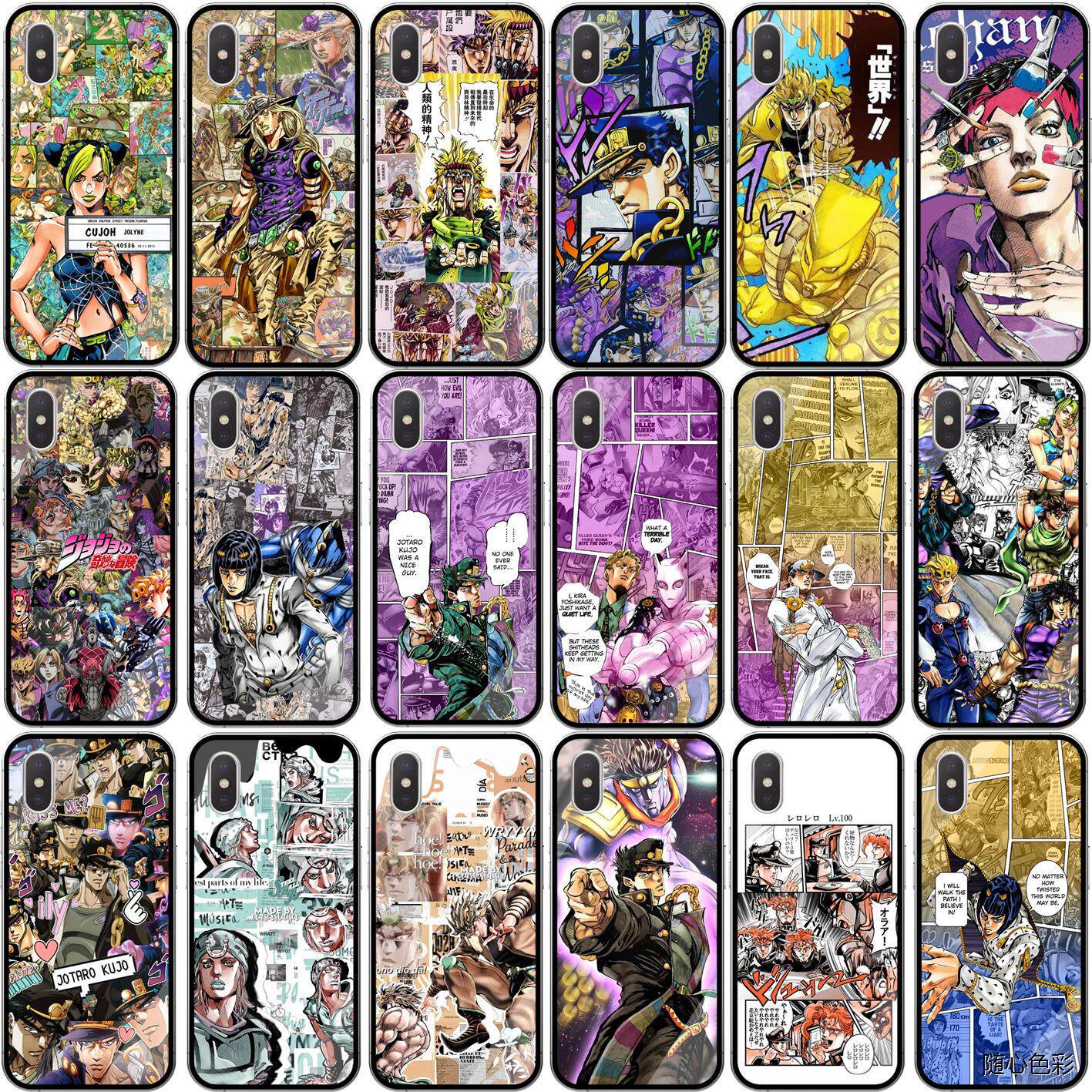 JOJO手机保护壳适用苹 果16vivox200 IQOO neo10华为mate70OPPOreno13小米15荣耀3