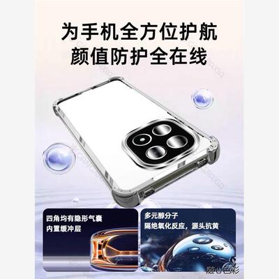 适用iQOO15气囊手机壳voi