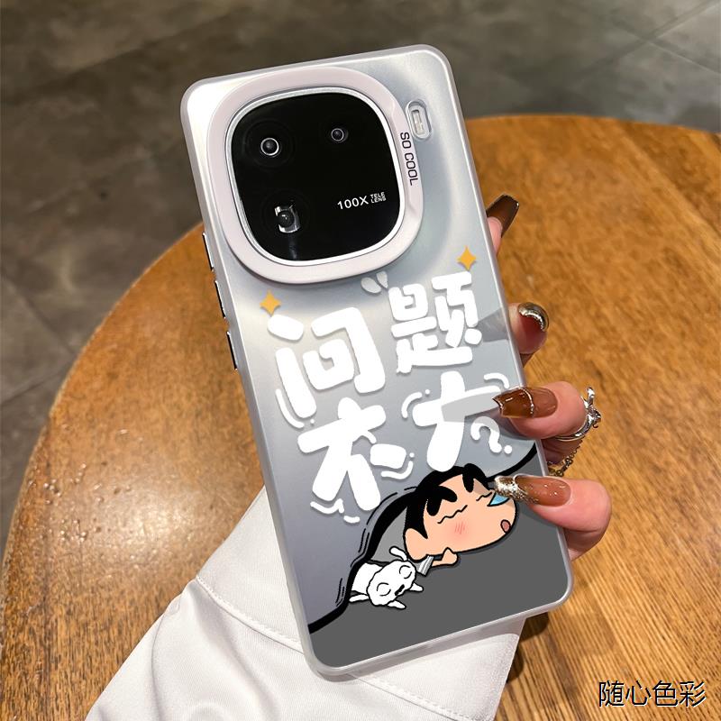 适用IQOO13手机保护壳问