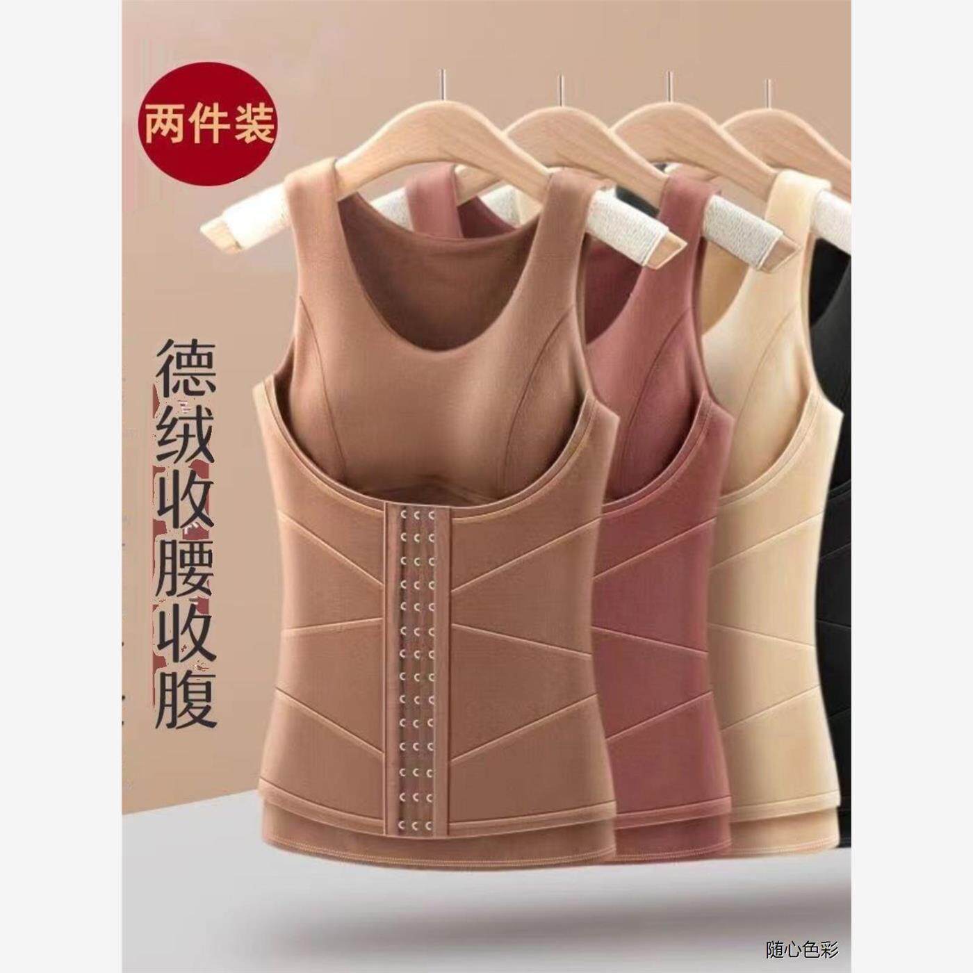 采购产品秋冬女性塑身，无胸衣，塑身，强大的腹部控制，加厚的德