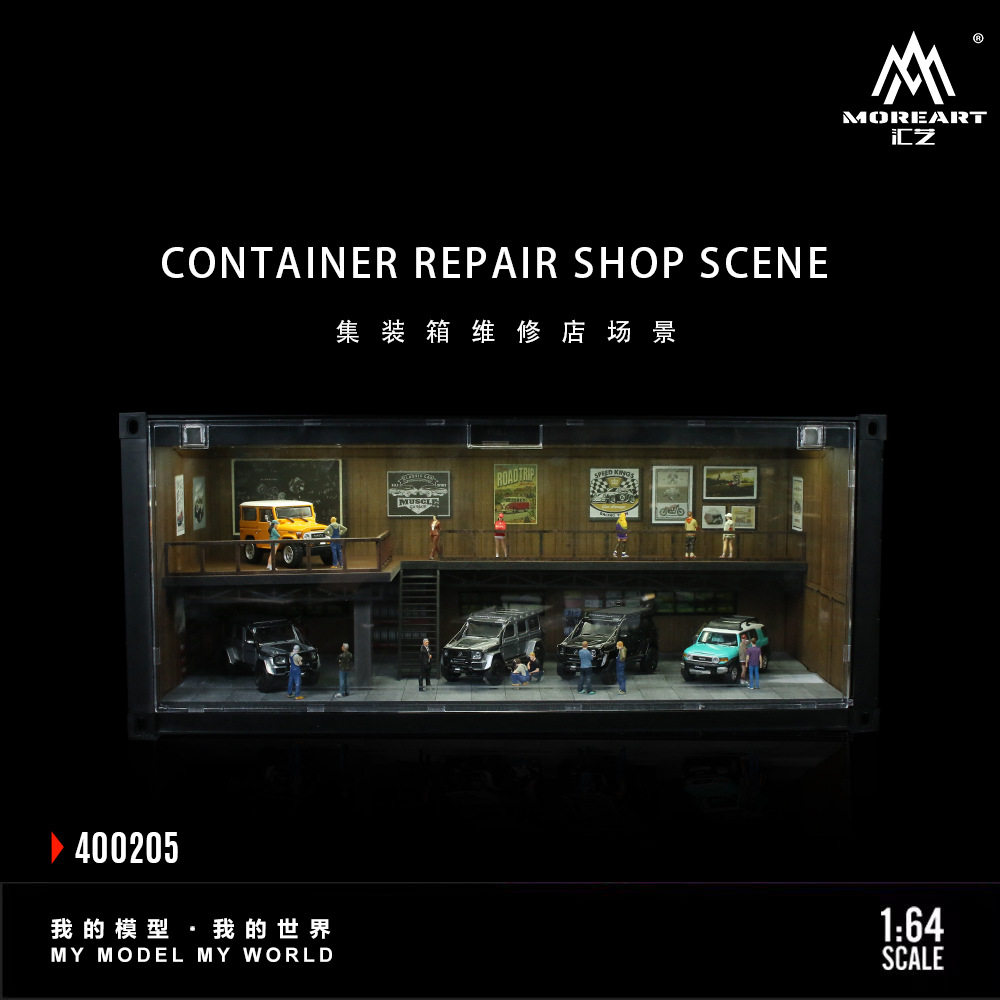 1:64维修店集装箱场景模型停车场仿真合金车模车库玩具收纳灯光