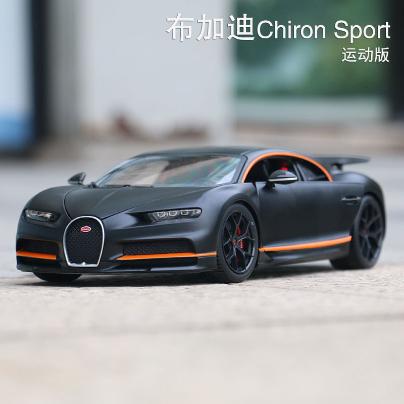 比美高2019布加迪奇龙运动版车模1:18仿真合金汽车模型超跑车模型