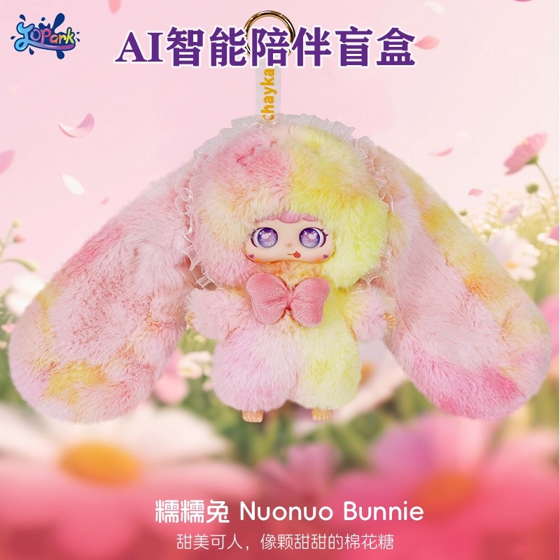 ai智能毛绒公仔聊天玩具