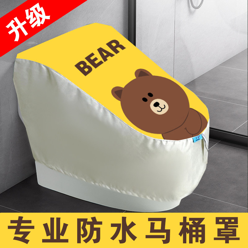 尊绣化纤外套式马智能桶罩全包