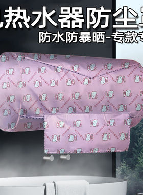 扁款圆款通用可定制保护罩可定制