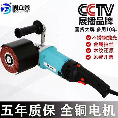 不锈钢金属拉丝机小型手提式工业级抛光机器电动调速镜面平面打磨