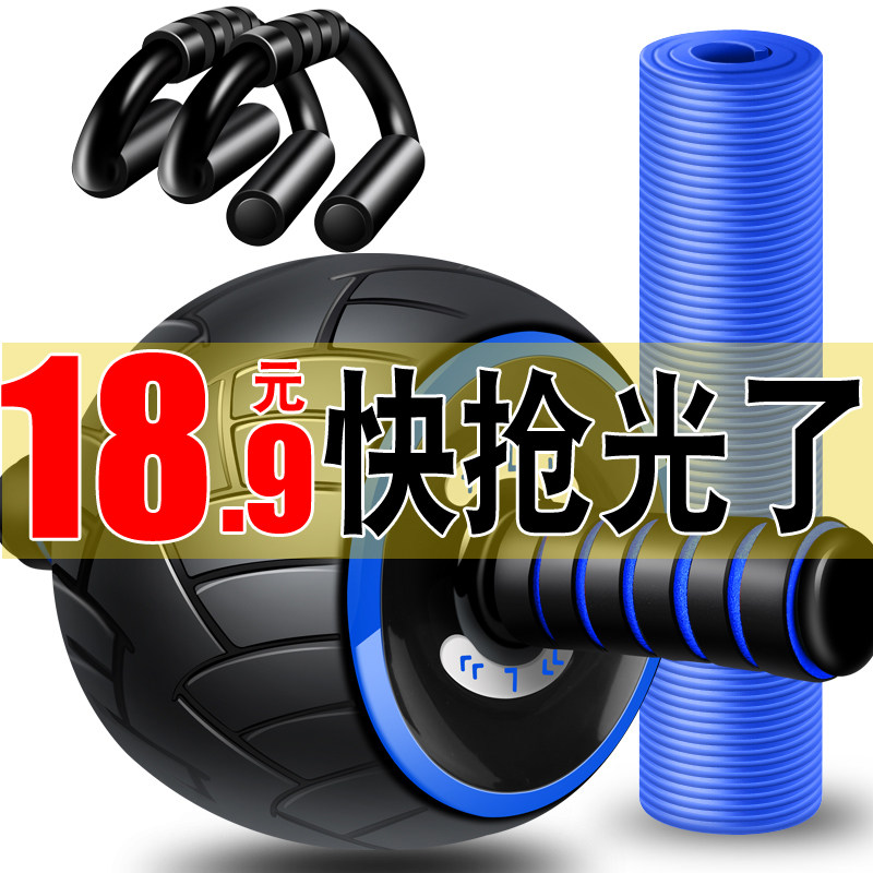 瘦肚子健腹轮卷腹肌滚滑轮男收腹