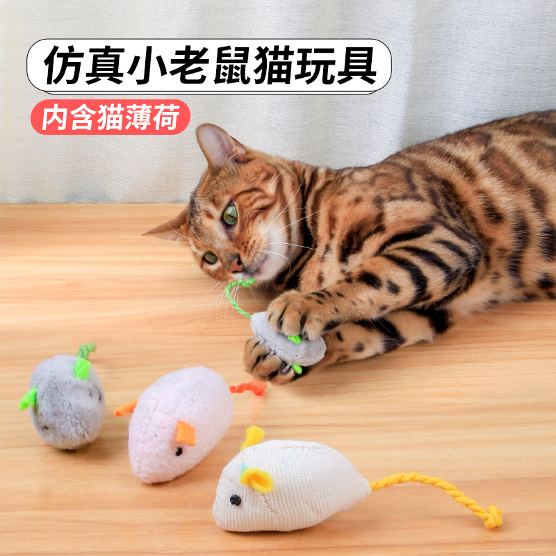 dreamcat猫咪玩具内含猫薄荷