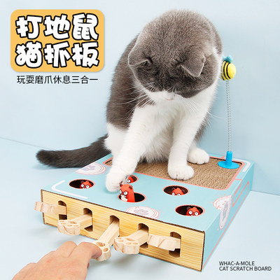 打地鼠猫抓板瓦楞纸磨爪猫玩具自嗨解闷逗猫棒耐咬一体猫咪用品