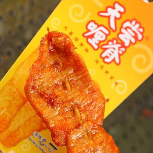 南京美食天尝喱脊猪肉里脊肉串片3串 铁板油炸烧烤传统美食代购