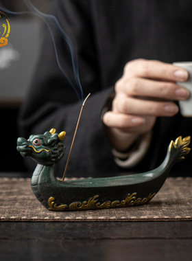 复古龙舟香插香炉新中式龙年摆件室内家居陶瓷工艺品香插底座