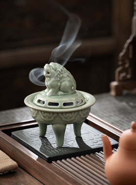 青瓷盘香炉香薰炉三足摆件