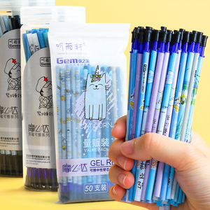 100支听雨轩可擦笔笔芯0.5mm热魔摩磨易擦晶蓝黑色3-5年级中性水笔摩擦笔芯黑女魔力檫蓝色小学生用全针管