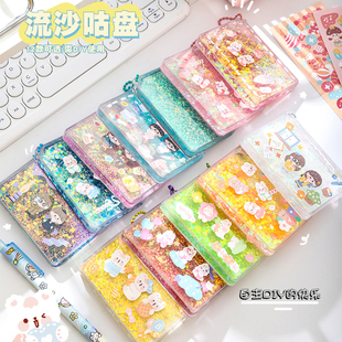 流沙咕卡砖亚克力麻将冰块儿童女孩专用摆件透明估咔砖盘闺蜜姑卡套装 玩具大号工具咕盘估卡孤咕咔砖块手账