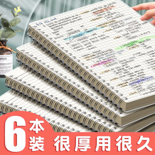 加厚线圈本笔记本本子a5透明