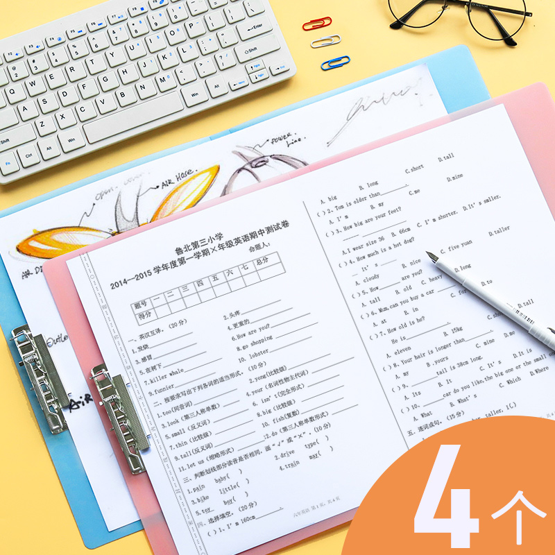 A3学科文件夹试卷夹多层小学生用卷子收纳试卷整理神器垫板高中生书夹子朗诵横版册考满18.80元可用8.9元优惠券
