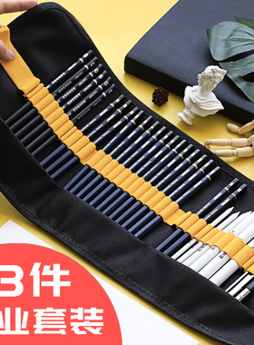 得力素描铅笔套装炭笔全套2b学生用工具专业美术生用品专用6b初学者入门绘画速写绘图碳软中硬笔8b画笔12比4b