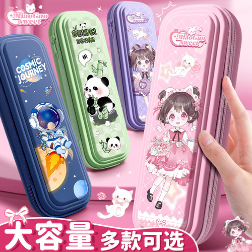 卡通笔袋女孩铅笔盒女可爱小学生