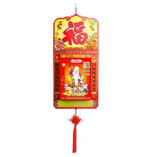 2026年挂历马年老黄历高档挂式2025日历月历年历传统挂画家用福字手撕26年定制订制万年历新款挂墙老式大挂历