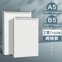 Notebook, upside-down coil notebook, grid notebook, grid notebook, small square notebook, b5 thickened, college student postgraduate entrance examination office record book, horizontal line exercise book, notepad, stationery, large a4 notebook, draft book thumbnail 3