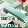 可旋转订书机学生用品订书器办公用大号重型加厚钉书机家用型文具省力迷你小号钉定厚书订中缝装订用品通用