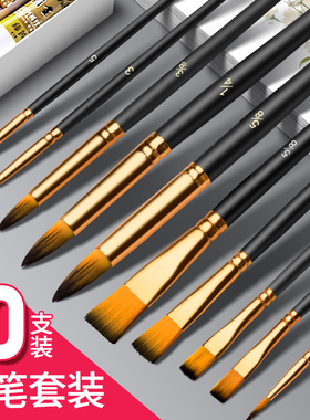 水粉画笔套装水彩笔刮刀美术生专用线条笔刷彩绘丙烯数字油画画笔颜料画画专业绘画毛笔刷子勾线笔工具全套
