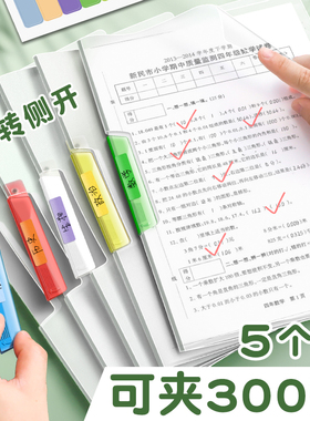 A4旋转拉杆夹文件夹试卷收纳袋透明插页分类a3双拉杆初中生专用资料小学生活页抽杆卷子风琴包整理神器档案夹