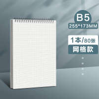 Notebook, upside-down coil notebook, grid notebook, grid notebook, small square notebook, b5 thickened, college student postgraduate entrance examination office record book, horizontal line exercise book, notepad, stationery, large a4 notebook, draft book thumbnail 7