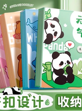 A4文件夹资料册试卷收纳袋奖状收集册透明插页小学生初中生专用多层产检孕检乐谱夹学生装卷子装订整理神器