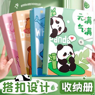 A4文件夹资料册试卷收纳袋奖状收集册透明插页小学生初中生专用多层产检孕检乐谱夹学生装卷子装订整理神器