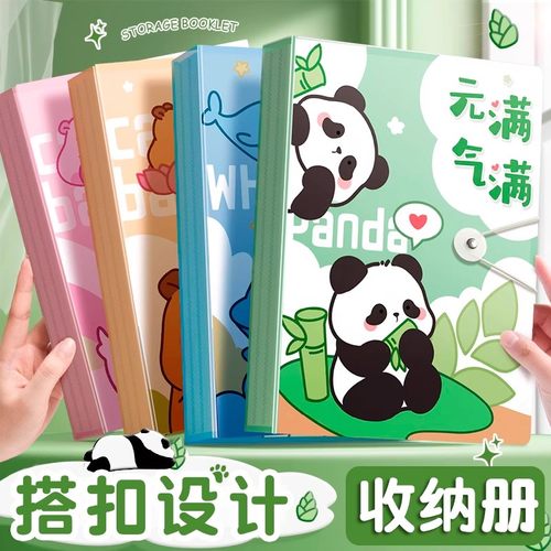 搭扣A4资料册文件夹透明插页收纳