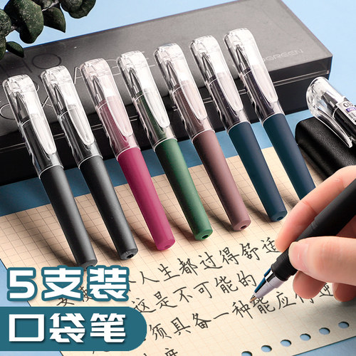 短款随身携带迷你小巧商务中性笔