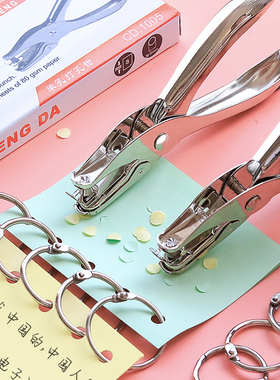 打孔机圆孔纸张卡片小型圆形打洞3mm文具活页本文件装订打眼神器手动手工打孔器diy书本学生圆环单孔厚纸A4纸