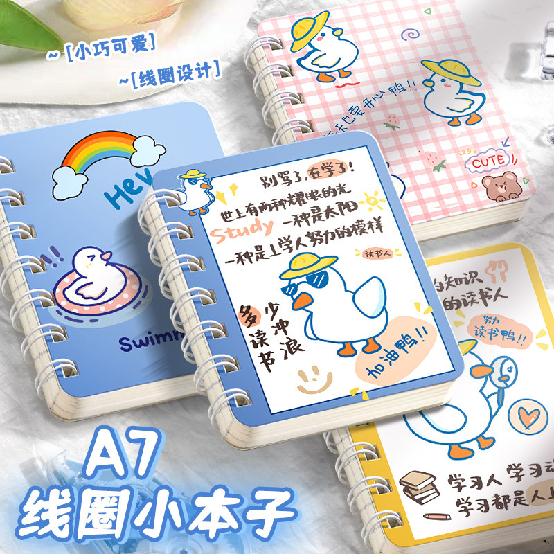记作业本小本子小号随身携带图片
