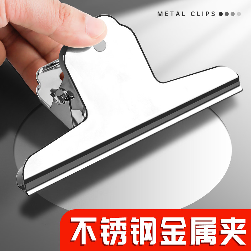 真彩夹子办公文具固定器万用整理夹不锈钢票据夹特大号小书夹子文件家
