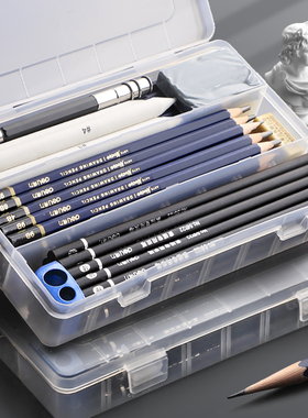 素描笔盒美术生画画绘画用品工具箱画材大容量彩铅画笔盒子铅笔盒画盒收纳炭笔专用透明塑料收纳盒全套初学者