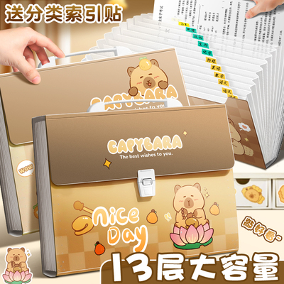 卡皮巴拉手提风琴包A4文件夹试卷