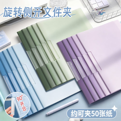 A4旋转拉杆夹文件夹试卷收纳袋透明插页初中生专用资料夹小学生活页抽杆卷子夹风琴包整理神器档案夹办公用品