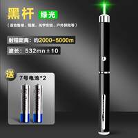 High-power laser pen, flashlight, laser light, aurora pointing pen, green light, long-range strong light, sand table, construction site special class laser light, laser pen, indicator pen, infrared charging, cat toy, laser pen light thumbnail 4