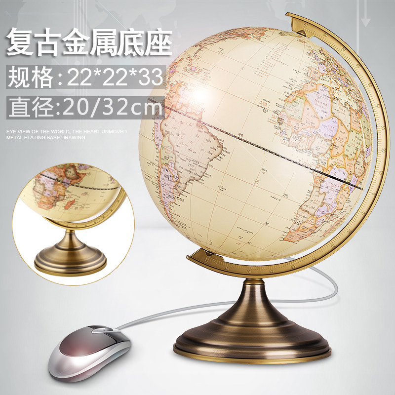 得力32cm高清地球仪20cm中学生用高中生专用中号大号摆件复古特大号家居摆设世界地图仪球教学版地理初中生|msdalam kategori Kamus elektronik/buku kertas elektronik/alat tulis, demonstrasi pengajaran/bekalan notis paparan, Globe - dari Buy2taobao.com untuk memberikan perkhidmatan ejen Taobao profesional membeli