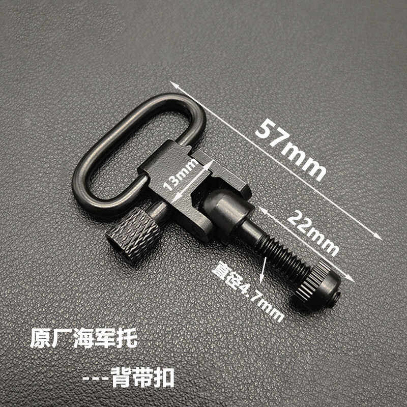 战术快拆合金20mm导轨司马图片