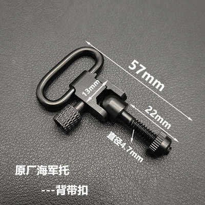 战术快拆合金20mm导轨司马