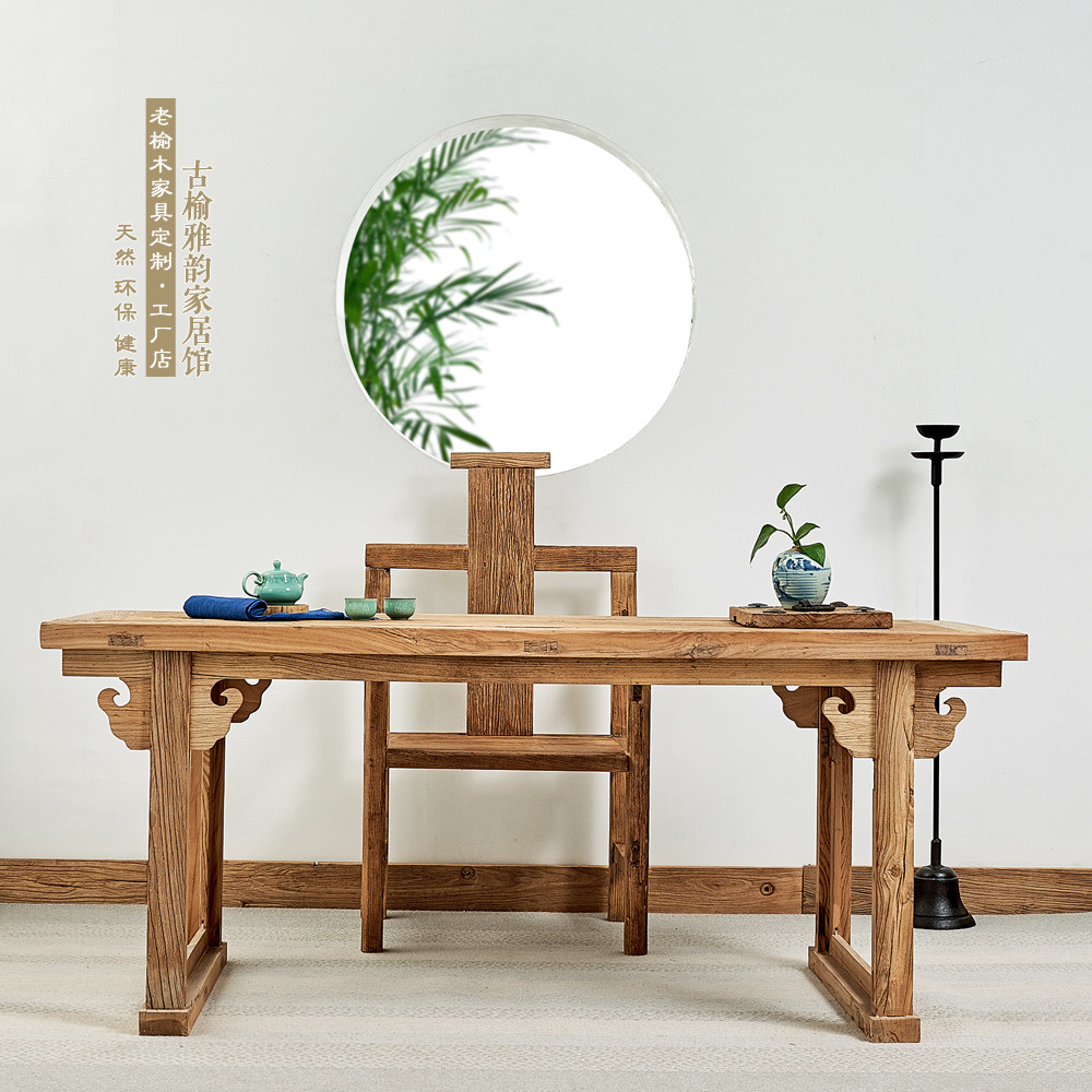 老榆木门板中式复古实木桌民宿原木茶桌风化木餐桌吧台旧木板